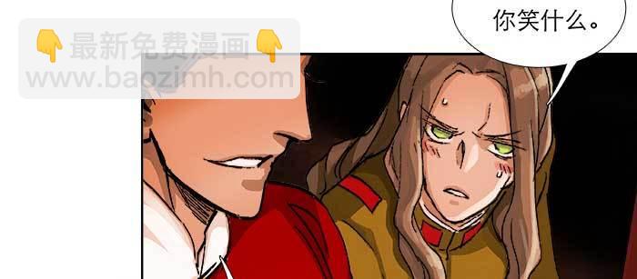 東鄰西廂 - 第八十七話 你不說我也知道(2/3) - 6