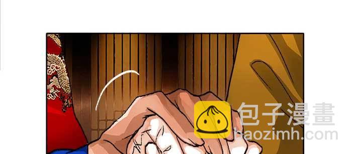 東鄰西廂 - 第八十七話 你不說我也知道(2/3) - 2