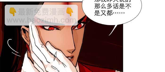 東鄰西廂 - 第八十七話 你不說我也知道(2/3) - 2