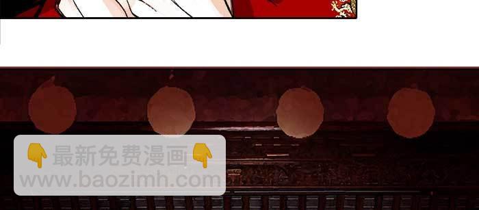 東鄰西廂 - 第八十七話 你不說我也知道(2/3) - 3