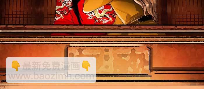 東鄰西廂 - 第八十七話 你不說我也知道(2/3) - 5