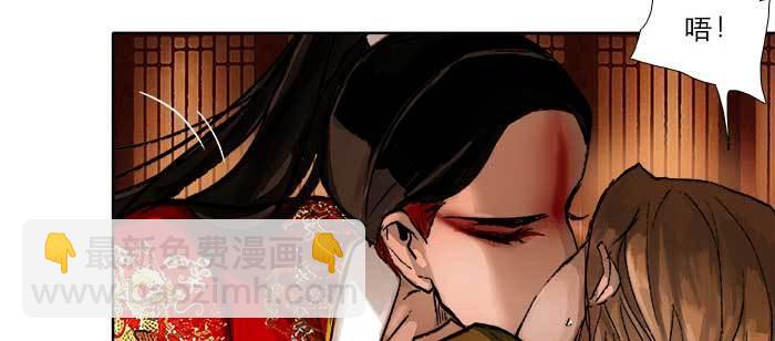 東鄰西廂 - 第八十七話 你不說我也知道(2/3) - 3