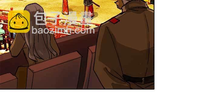 東鄰西廂 - 第八十七話 你不說我也知道(2/3) - 6