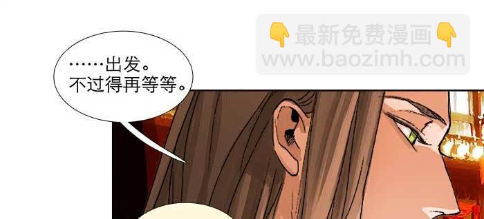 東鄰西廂 - 第八十七話 你不說我也知道(2/3) - 3