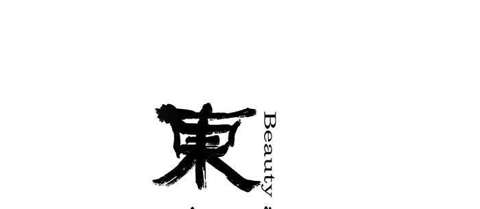 東鄰西廂 - 第八十九話 意料中的意外(1/4) - 1