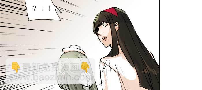 東鄰西廂 - 第八十九話 意料中的意外(2/4) - 6