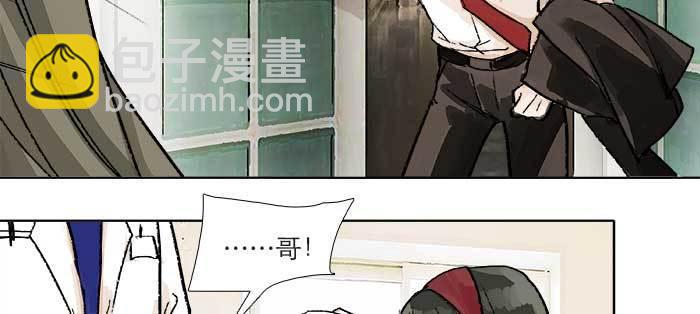 東鄰西廂 - 第八十九話 意料中的意外(3/4) - 1