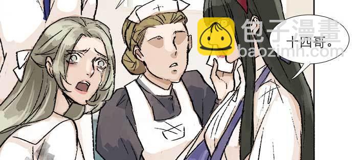 東鄰西廂 - 第八十九話 意料中的意外(3/4) - 2