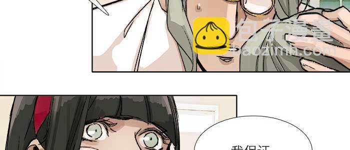 東鄰西廂 - 第八十九話 意料中的意外(3/4) - 6