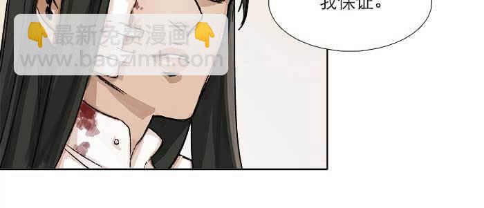 東鄰西廂 - 第八十九話 意料中的意外(3/4) - 7