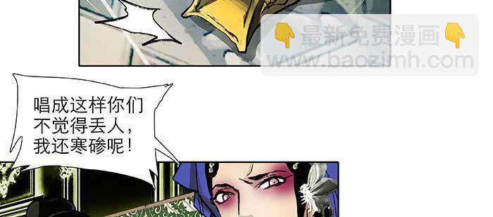 東鄰西廂 - 第八十九話 意料中的意外(3/4) - 1