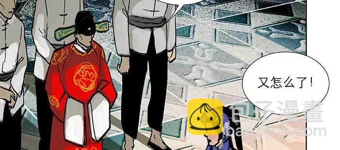 東鄰西廂 - 第八十九話 意料中的意外(3/4) - 4