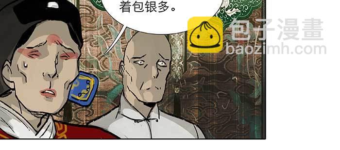 東鄰西廂 - 第八十九話 意料中的意外(3/4) - 6