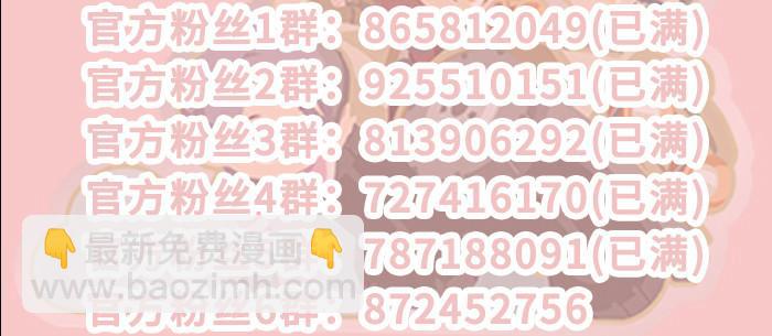 東鄰西廂 - 第八十九話 意料中的意外(4/4) - 1