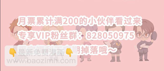 東鄰西廂 - 第八十九話 意料中的意外(4/4) - 2