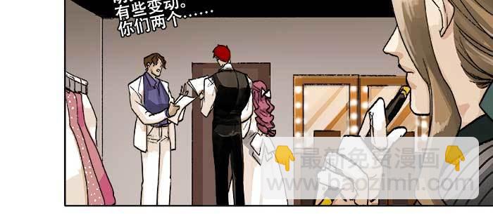 東鄰西廂 - 第八十九話 意料中的意外(1/4) - 2