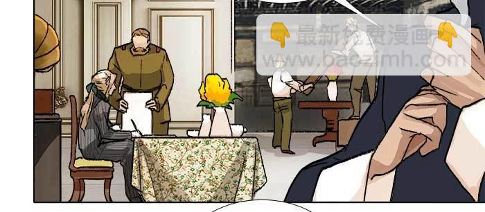 東鄰西廂 - 第八十九話 意料中的意外(1/4) - 2