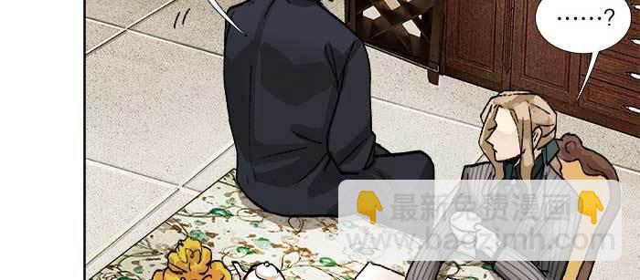 東鄰西廂 - 第八十九話 意料中的意外(1/4) - 5