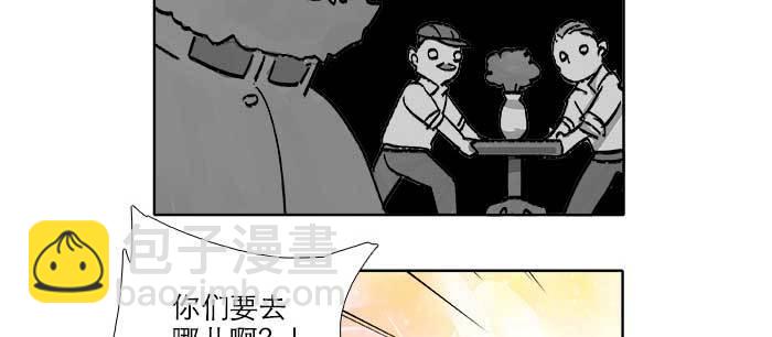 東鄰西廂 - 第八十九話 意料中的意外(1/4) - 6