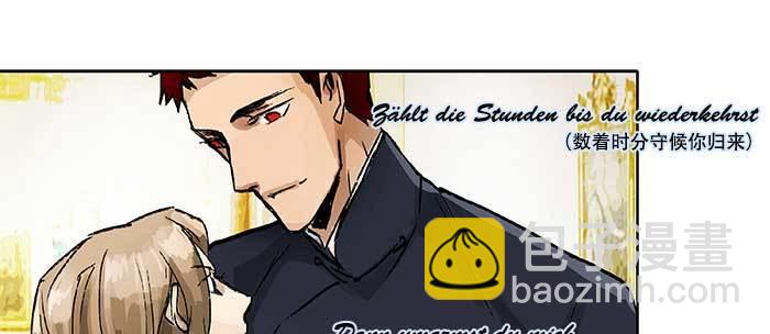 東鄰西廂 - 第八十九話 意料中的意外(2/4) - 5