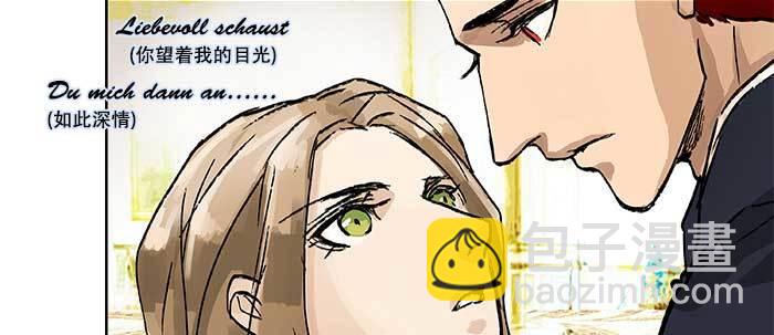 東鄰西廂 - 第八十九話 意料中的意外(2/4) - 7