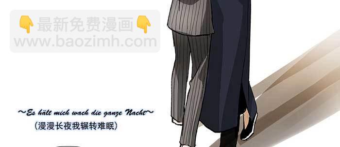 東鄰西廂 - 第八十九話 意料中的意外(2/4) - 3