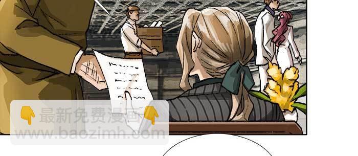 東鄰西廂 - 第八十九話 意料中的意外(1/4) - 6