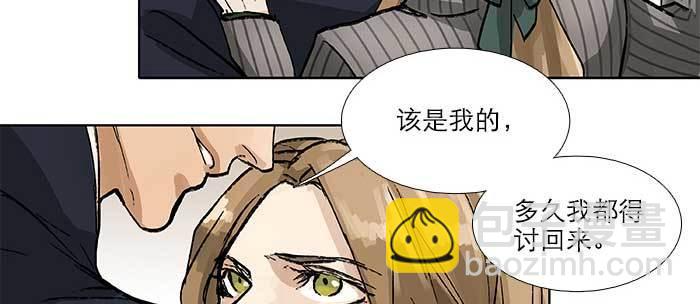 東鄰西廂 - 第八十九話 意料中的意外(2/4) - 7