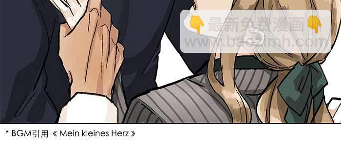 東鄰西廂 - 第八十九話 意料中的意外(2/4) - 6