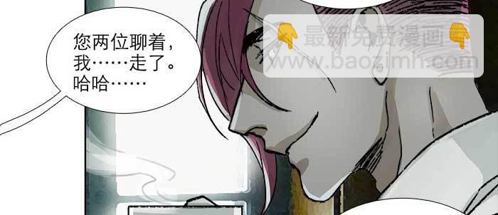 東鄰西廂 - 第八十九話 意料中的意外(2/4) - 3