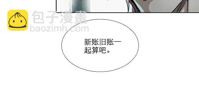 東鄰西廂 - 第八十九話 意料中的意外(2/4) - 5