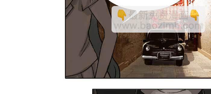 東鄰西廂 - 第八十九話 意料中的意外(2/4) - 4