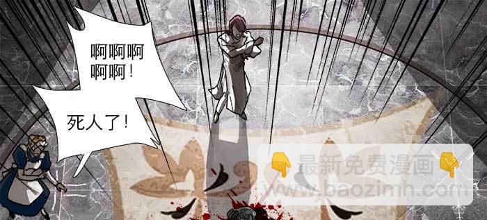 東鄰西廂 - 第九十一話 以後就交給你了(2/4) - 6