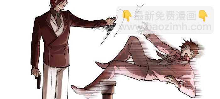 東鄰西廂 - 第九十一話 以後就交給你了(3/4) - 5