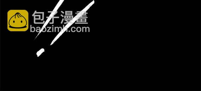 東鄰西廂 - 第九十一話 以後就交給你了(3/4) - 4