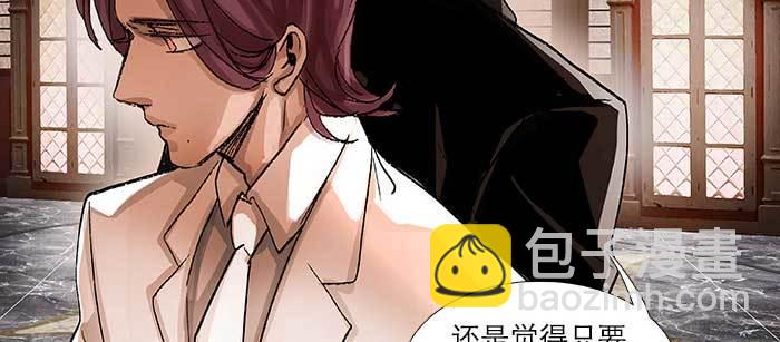 東鄰西廂 - 第九十一話 以後就交給你了(1/4) - 4