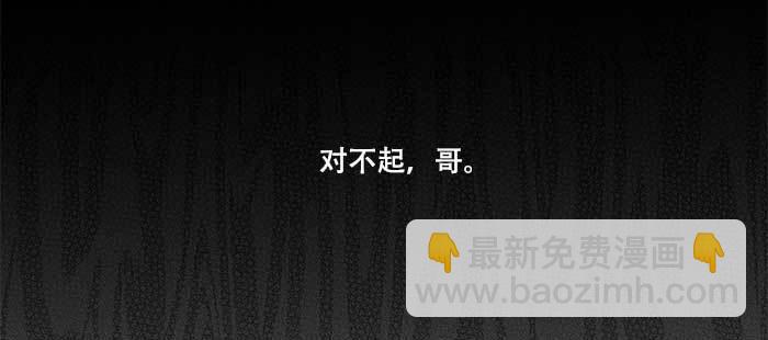 東鄰西廂 - 第九十一話 以後就交給你了(3/4) - 7