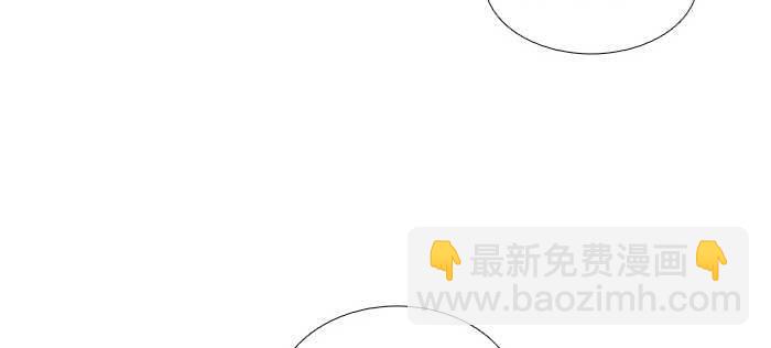 東鄰西廂 - 第九十一話 以後就交給你了(3/4) - 5