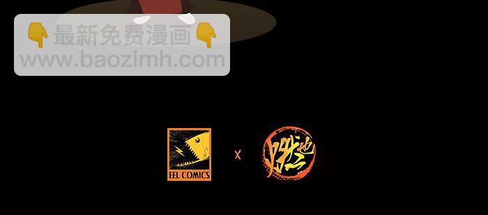 東鄰西廂 - 第九十一話 以後就交給你了(4/4) - 2