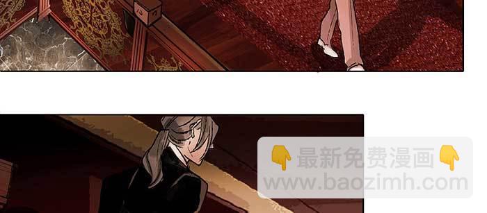 東鄰西廂 - 第九十一話 以後就交給你了(1/4) - 7