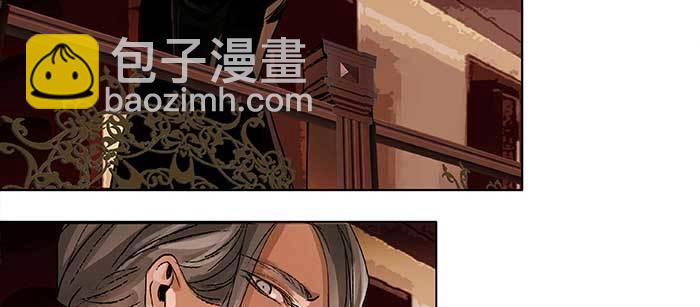 東鄰西廂 - 第九十一話 以後就交給你了(1/4) - 8