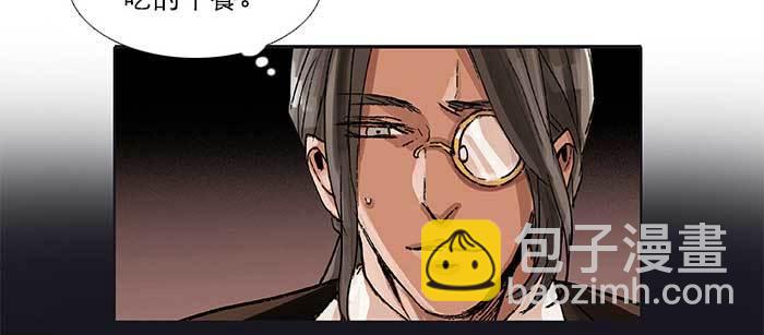 東鄰西廂 - 第九十一話 以後就交給你了(1/4) - 7