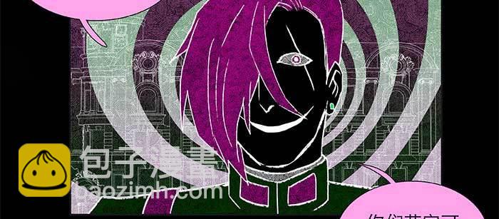 東鄰西廂 - 第九十一話 以後就交給你了(1/4) - 1