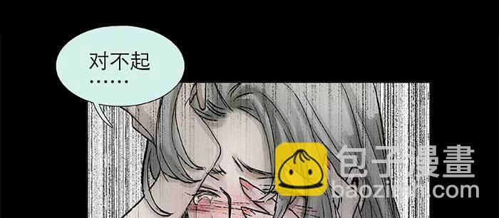 東鄰西廂 - 第九十一話 以後就交給你了(1/4) - 3