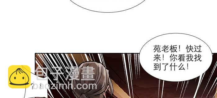 東鄰西廂 - 第九十一話 以後就交給你了(2/4) - 6