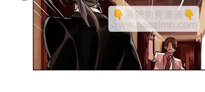 東鄰西廂 - 第九十一話 以後就交給你了(2/4) - 7