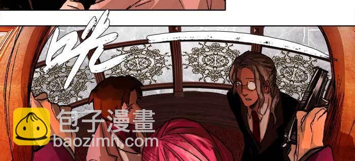 東鄰西廂 - 第九十一話 以後就交給你了(2/4) - 1