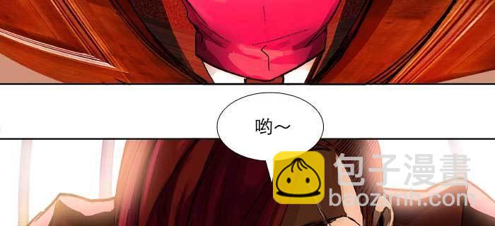 東鄰西廂 - 第九十一話 以後就交給你了(2/4) - 3