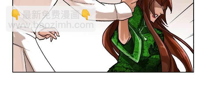 東鄰西廂 - 第九十一話 以後就交給你了(2/4) - 6