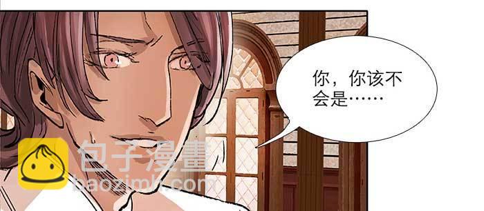 東鄰西廂 - 第九十一話 以後就交給你了(2/4) - 2